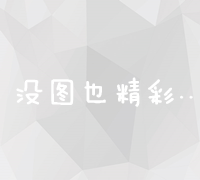 重磅揭秘：百度主播实时排名榜单